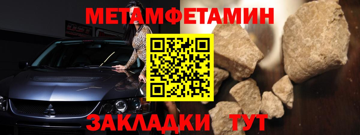 АМФЕТАМИН 98% Губаха