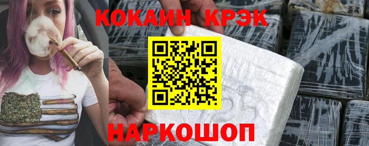 ГАШИШ  Губаха  Канабис  ГАШИШ  Меф кристаллы  Вход с VPN 