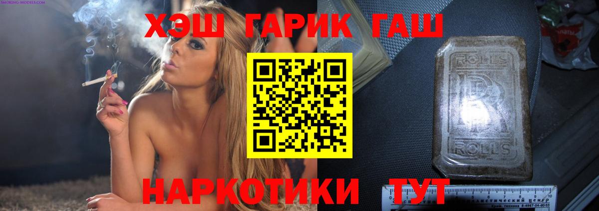 Гашиш  даркнет сайт  Губаха  Гашиш Premium  ГАШ гарик  Вход с VPN 