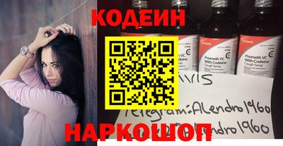 сатива Беслан