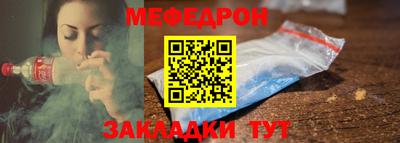 mix Бийск