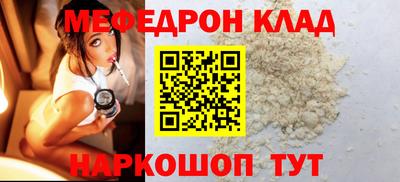 сатива Беслан
