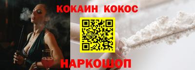 сатива Беслан