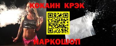 mix Бийск