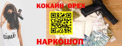 эйфоретик Берёзовский