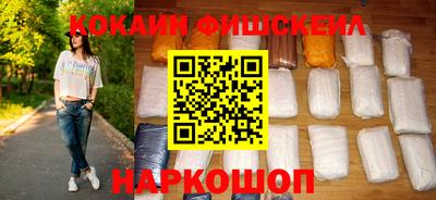 mix Бийск