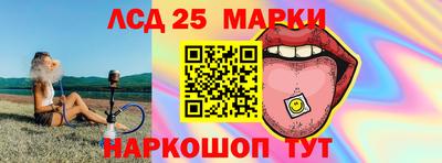 сатива Беслан