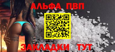 эйфоретик Берёзовский