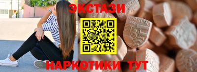 mix Бийск