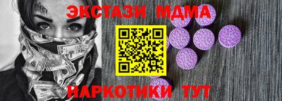 сатива Беслан
