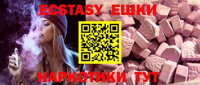 mix Бийск