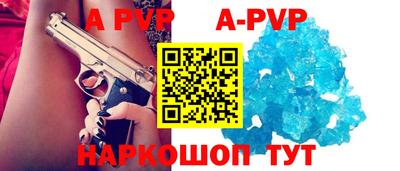mix Бийск