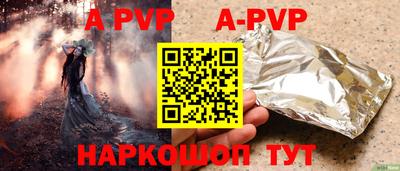 сатива Беслан