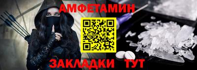эйфоретик Берёзовский