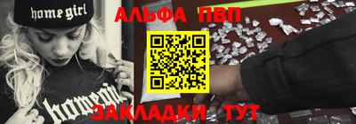 сатива Беслан