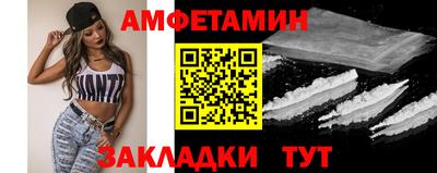 эйфоретик Берёзовский