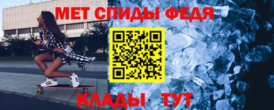 сатива Беслан
