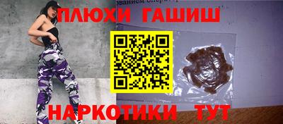 сатива Беслан