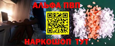 сатива Беслан