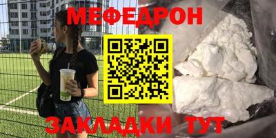 mix Бийск