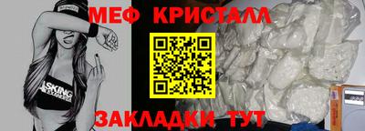 mix Бийск