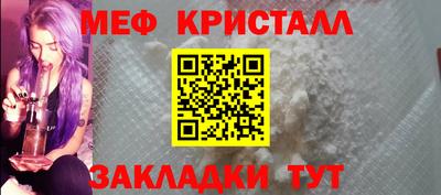 сатива Беслан