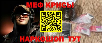 сатива Беслан
