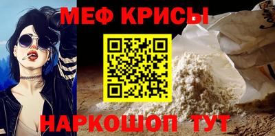 сатива Беслан