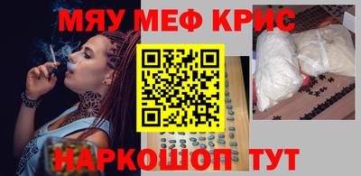 mix Бийск