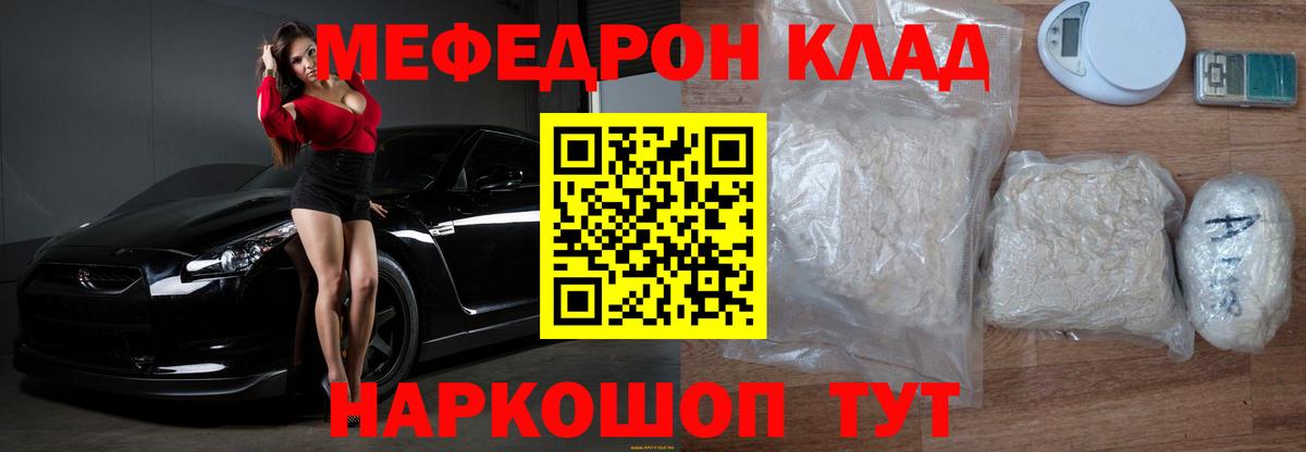 МЕФ  Губаха