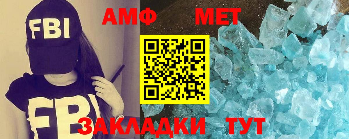 Первитин витя  Вход с VPN  Губаха  Первитин витя 