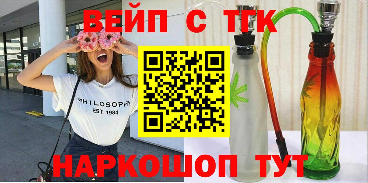 ТГК Wax  сколько стоит  Губаха  Вход с VPN 