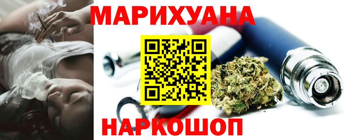 Шишки марихуана семена Губаха